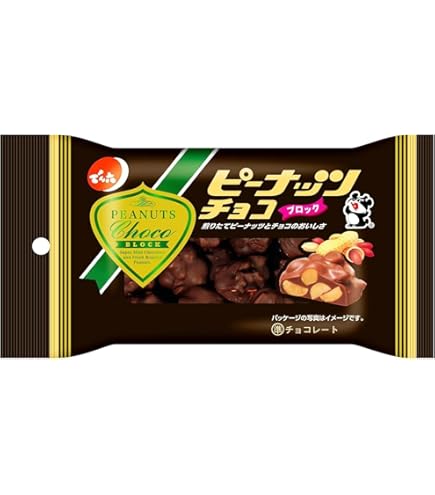 Amazon | でん六 ピーナッツチョコ 40g×12袋 | でん六 | ナッツ